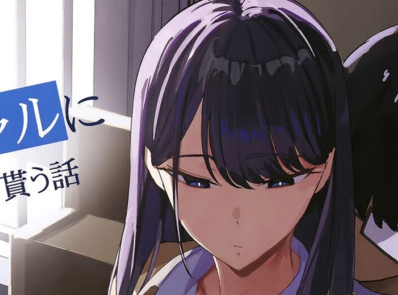 otaku le presta su colección de mangas a una gal a cambio de sexo