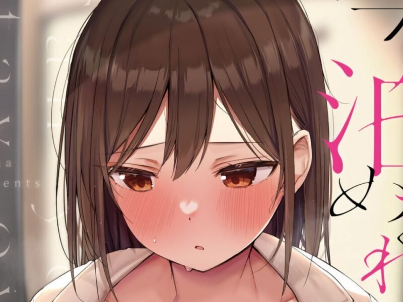 Hermosa waifu tetona profana a un hombre solitario en su casa