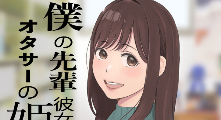 Chica engaña a su novio con un artista hentai