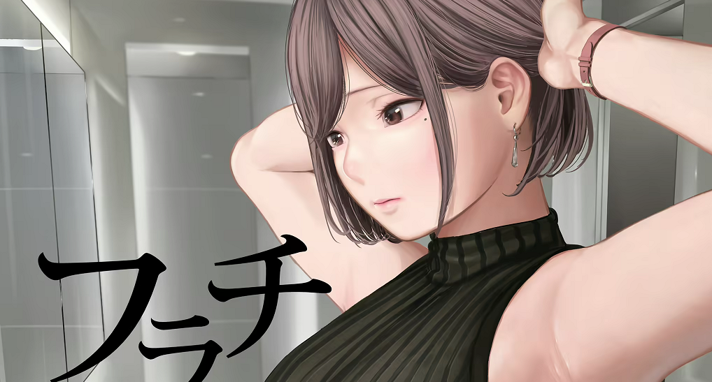 Hombre tiene un amorío con la mujer que espiaba en esta película para adultos