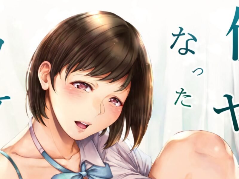 Joven antisocial comienza una relación sentimental y sexual con tres colegialas