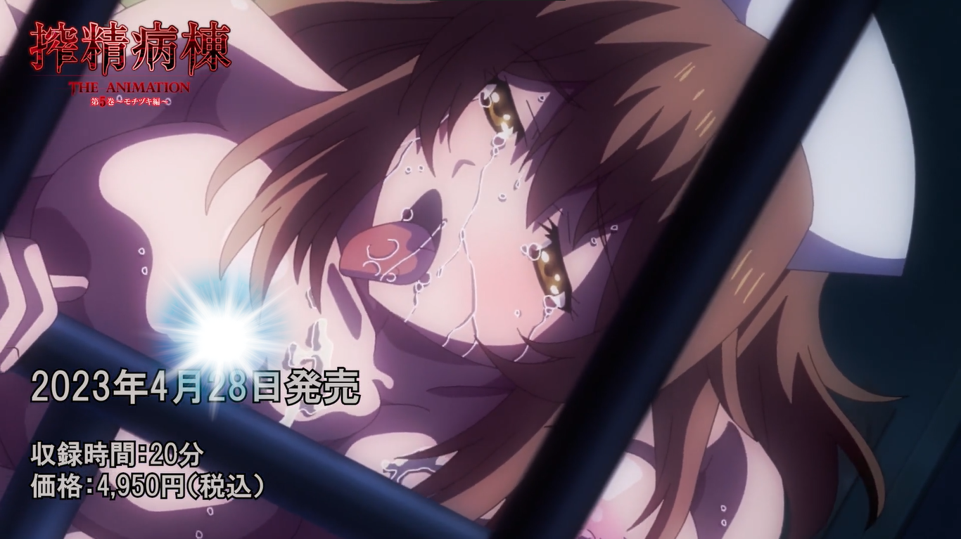 El hentai de las enfermeras locas muestra avances de su cuarto y quinto capítulo