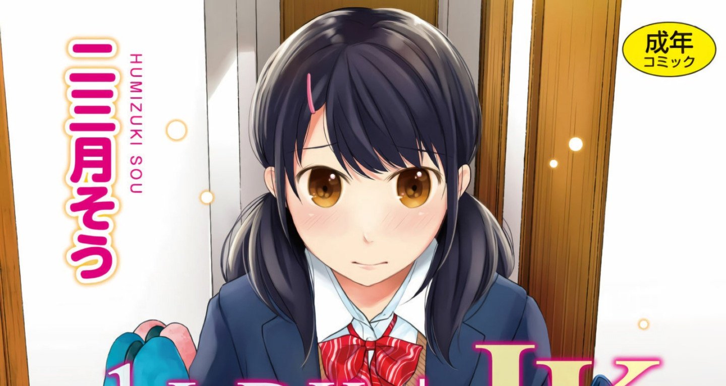 La versión animada de 1LDK+JK Ikinari Doukyo? Micchaku!? Hatsu ecchi!!? ya tiene fecha de estreno