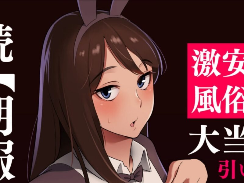 Madura engañada es salvada por un hombre desempleado y sin dinero