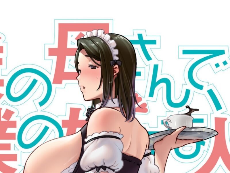 Estudiante se tira a su madre vestida de maid