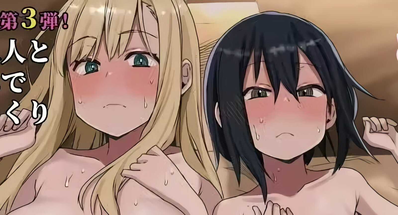 JAV: Joven salva el club de literatura y se tira a sus lindas integrantes