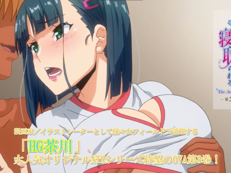 Kimi wa Yasashiku Netorareru revela el tráiler de su tercera OVA