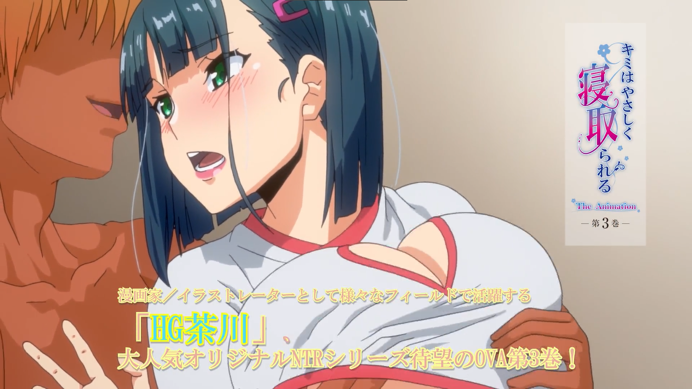 Kimi wa Yasashiku Netorareru revela el tráiler de su tercera OVA