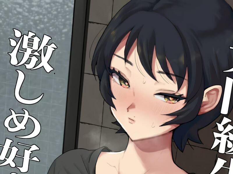 Mujer casada se deja profanar por su antiguo amante y sus hijos