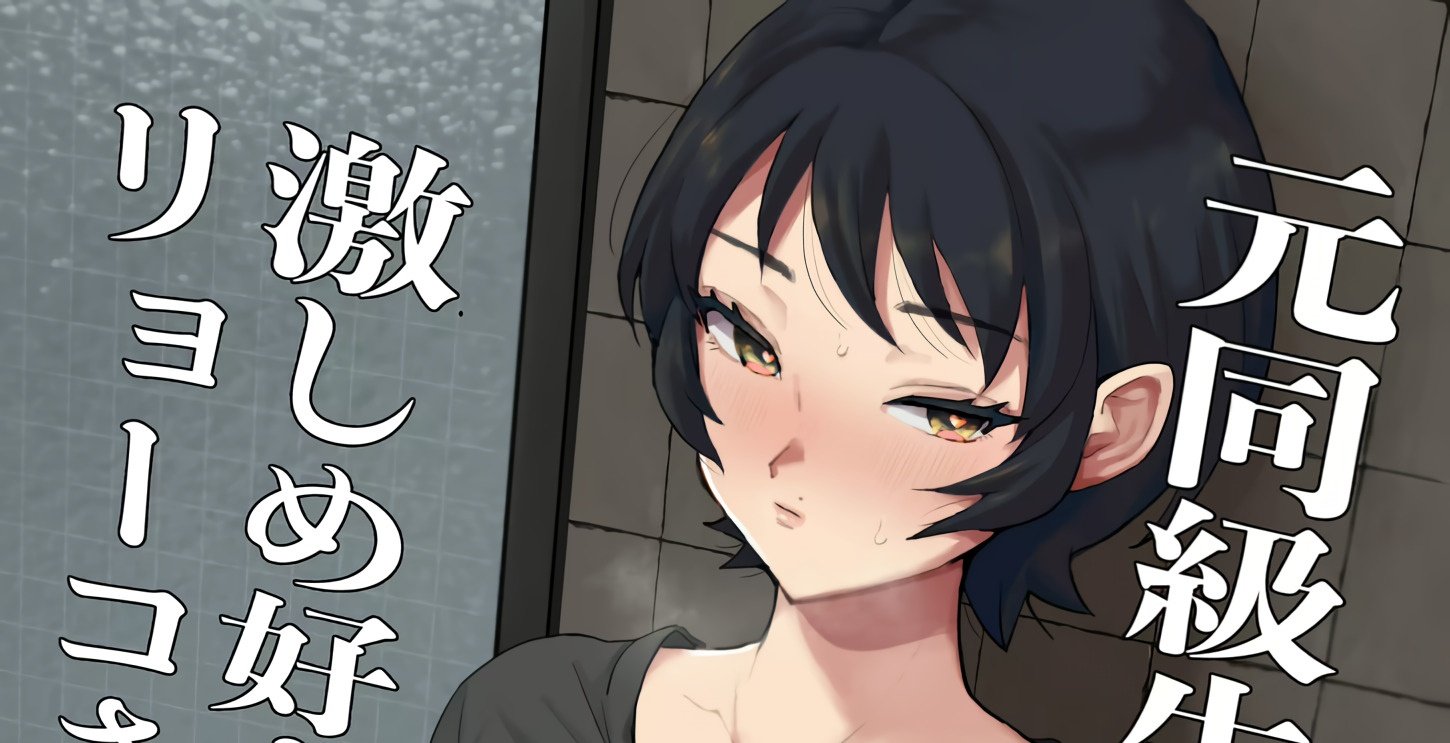 Mujer casada se deja profanar por su antiguo amante y sus hijos