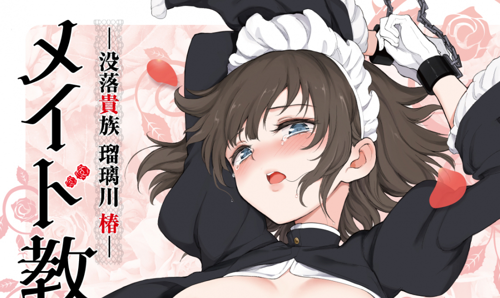 Estos fueron los hentai más vendidos de mayo 2023