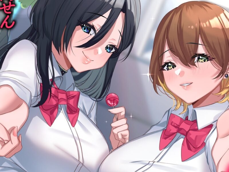 Estudiante es elegido por sus compañeras de clase para que las embarace en este nuevo hentai