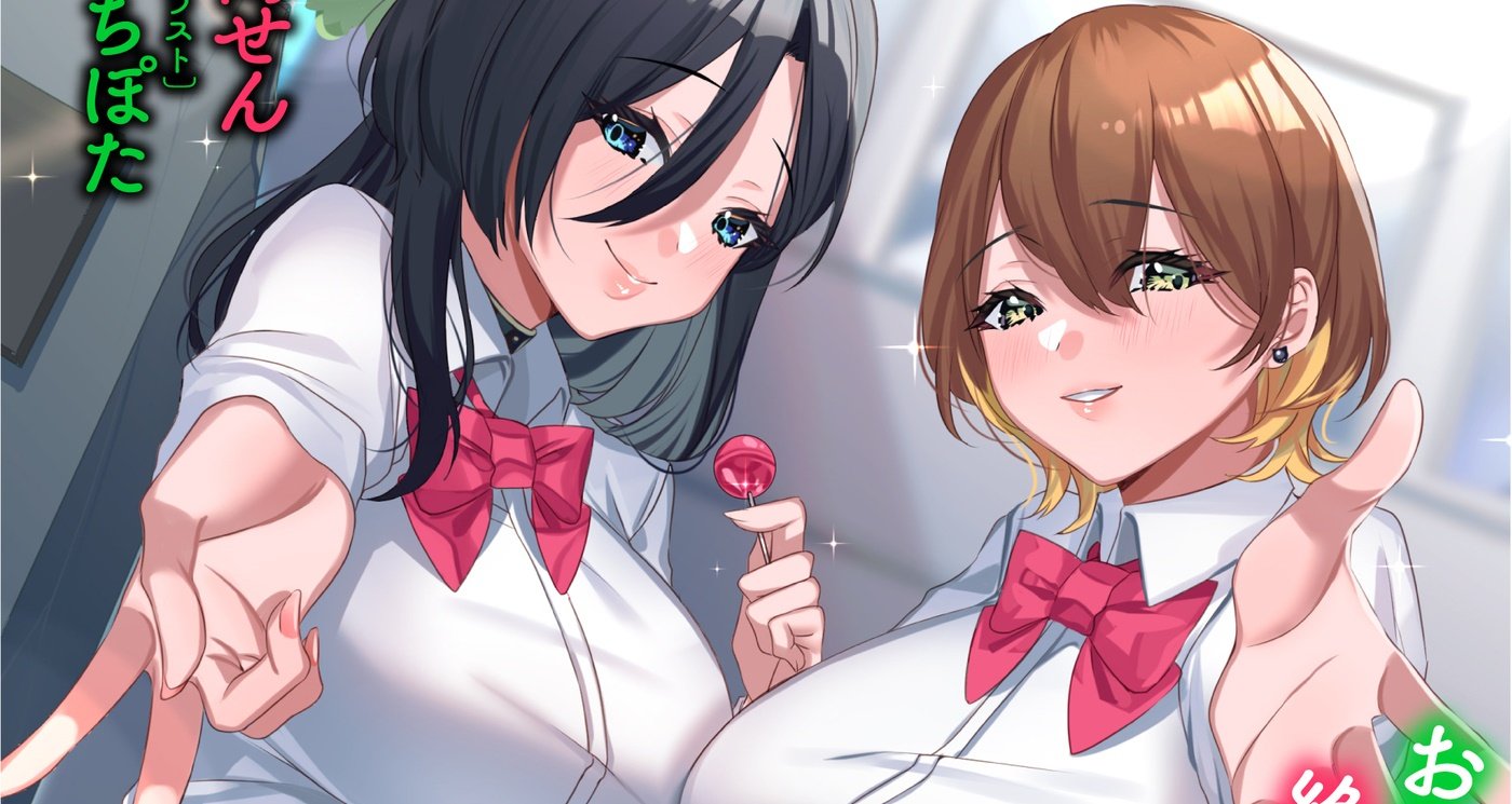 Estudiante es elegido por sus compañeras de clase para que las embarace en este nuevo hentai