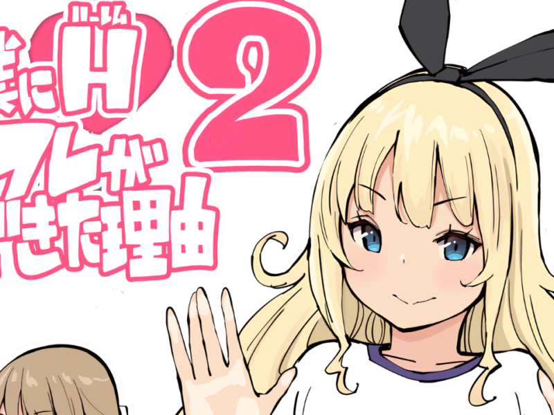 Estudiante es profanado por tres compañeras de clase en esta película nopor