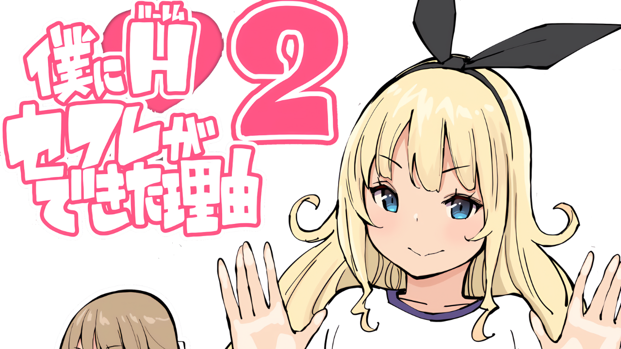 Estudiante es profanado por tres compañeras de clase en esta película nopor