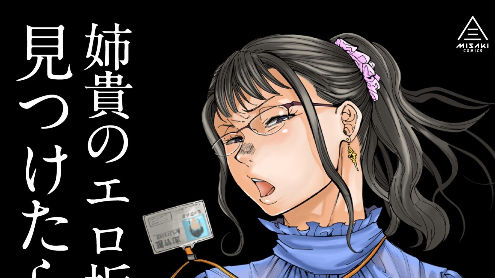 Mujer maltratadora es domada por su hermano en este filme para adultos