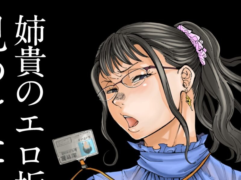 Mujer maltratadora es domada por su hermano en este filme para adultos