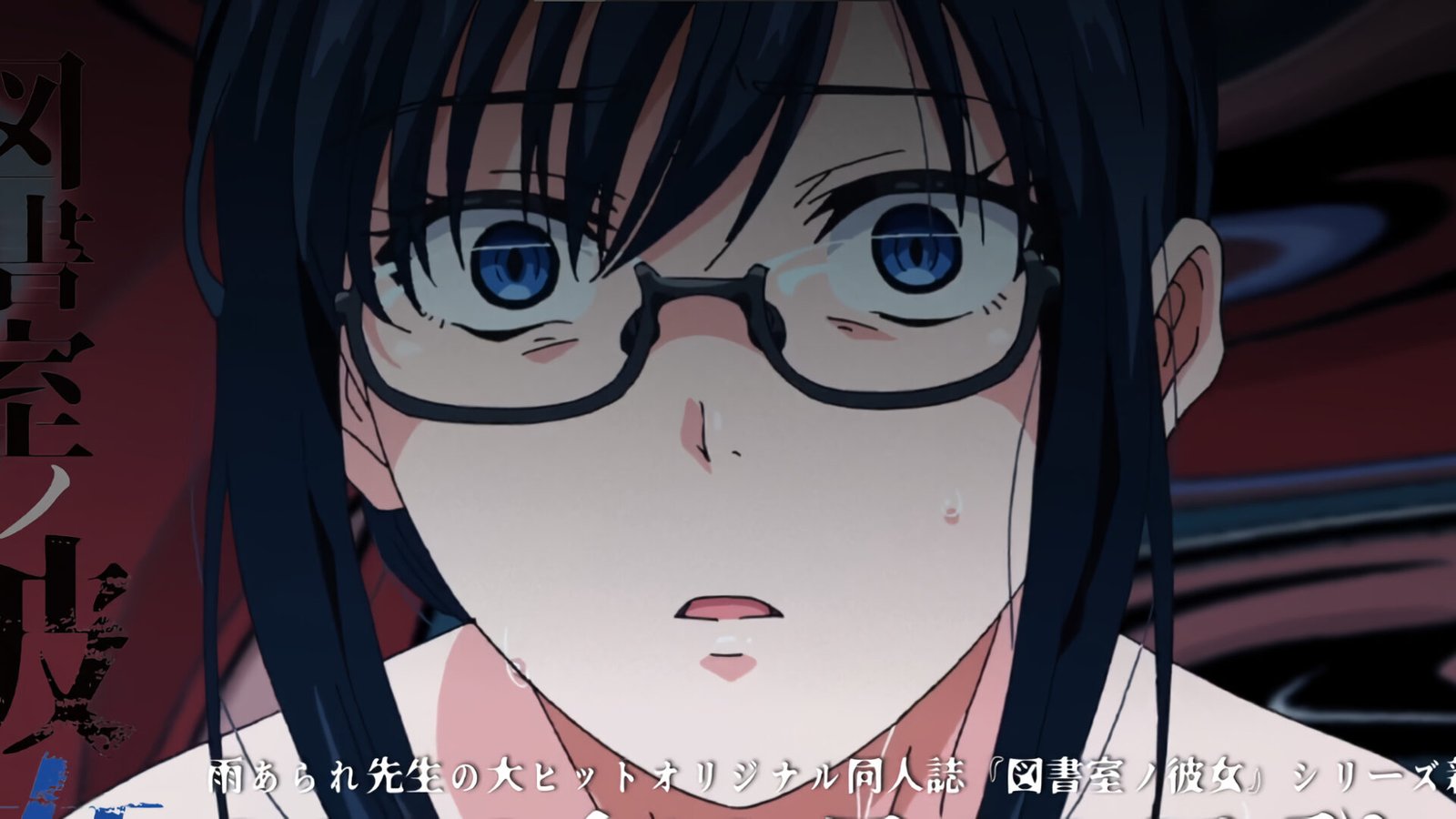 Toshoshitsu no Kanojo se despide con el tráiler de su último episodio