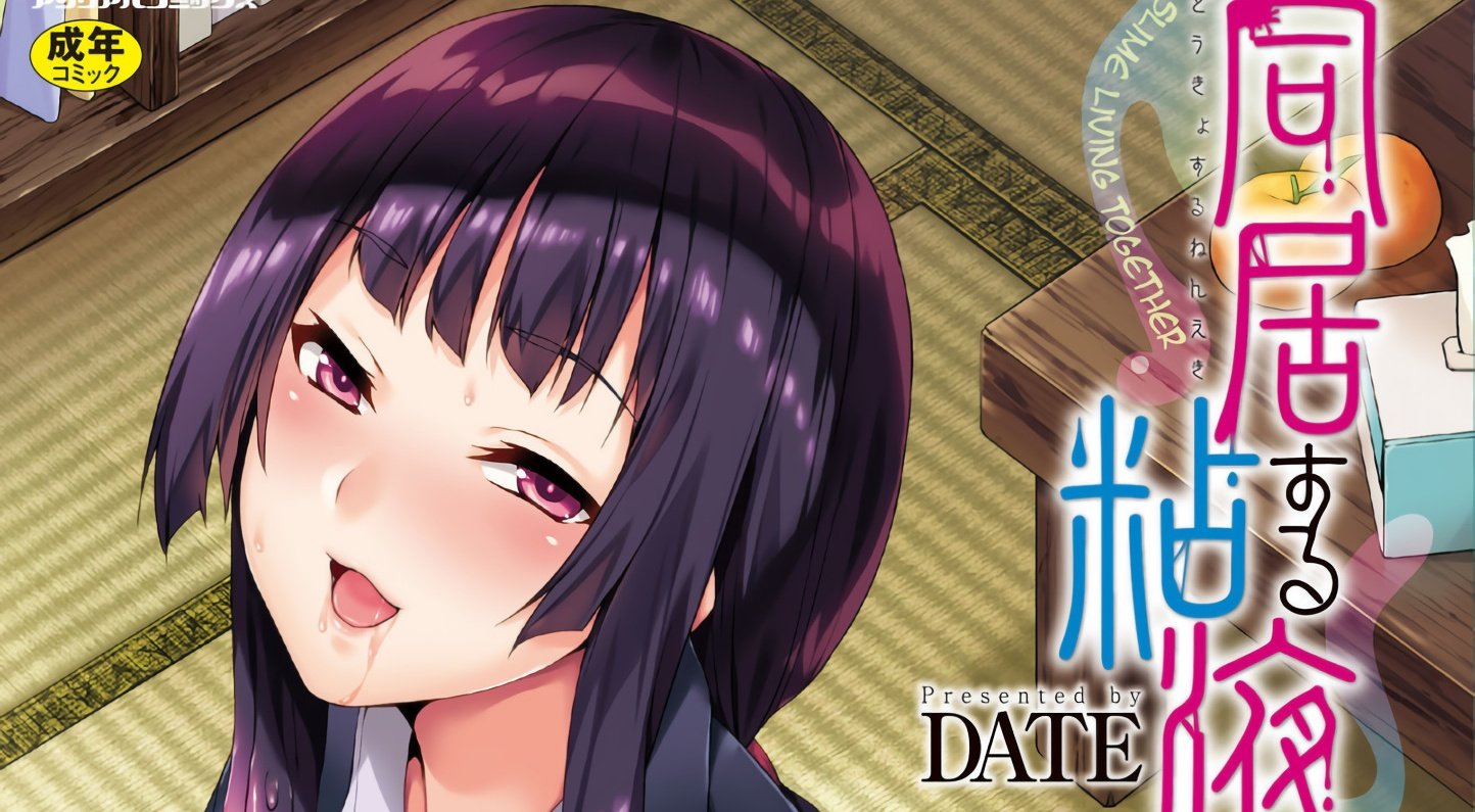 Hombre desafortunado es acosado sexualmente por una chica limo en este nuevo estreno hentai