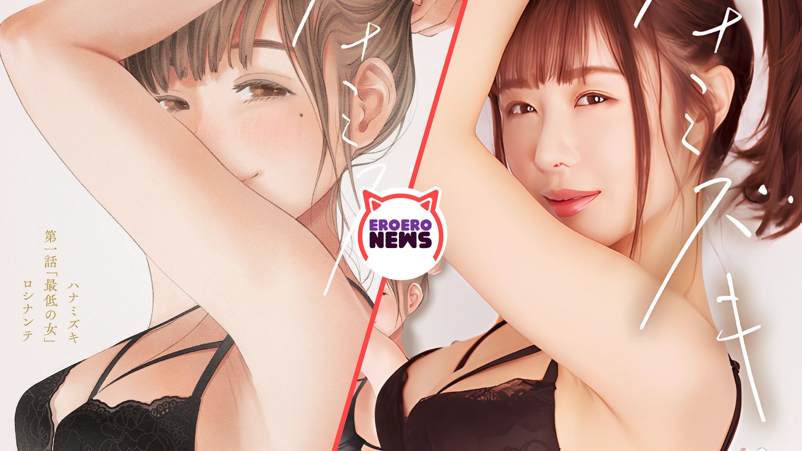 Mujer infiel «cuckea» a su amante en esta película para adultos