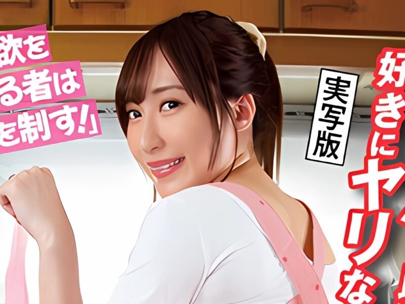 Señora le da sentones a su hijo para que apruebe los exámenes en esta peli nopor