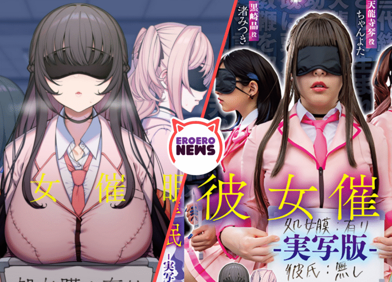 Colegialas hipnotizadas son profanadas por sus maestros en esta película nopor