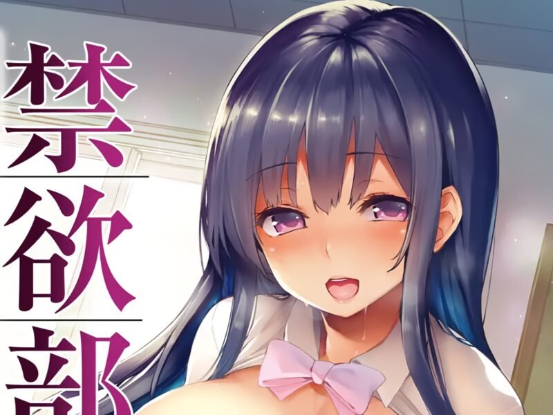 Maestro crea un club para profanar a sus alumnas en esta película nopor