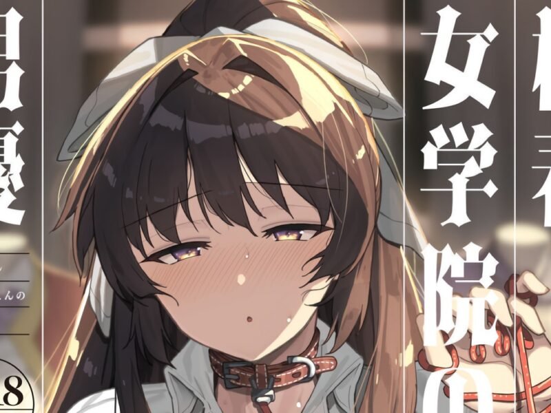 Hombre es contratado para cocharse a las colegialas de una prestigiosa escuela