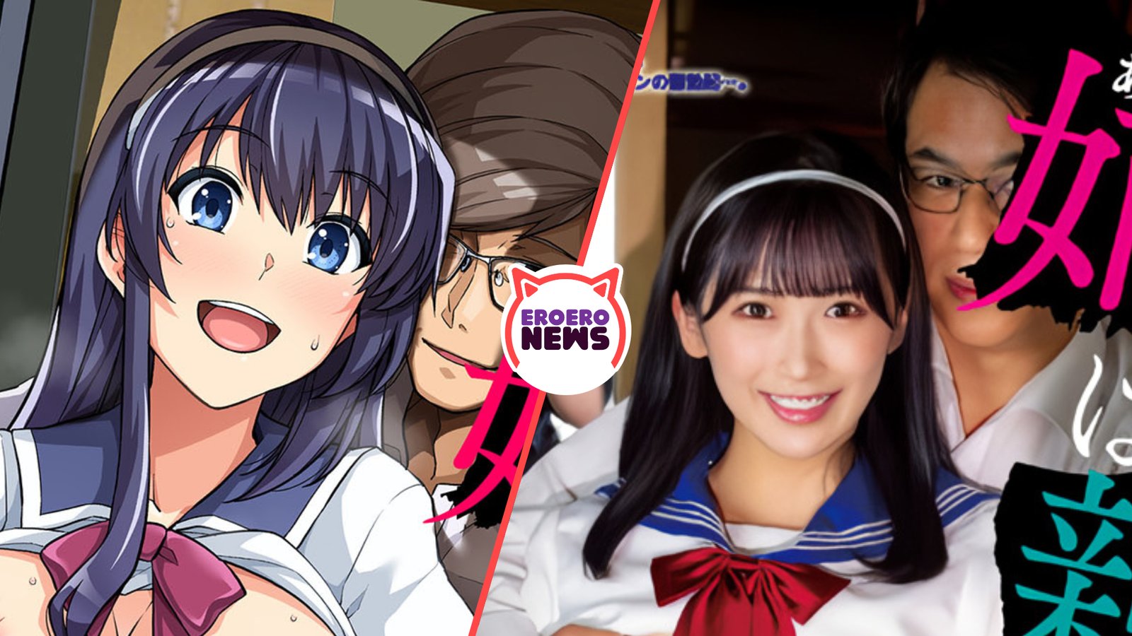 Waifu es profanada por su padrastro delante de su hermano en este filme nopor