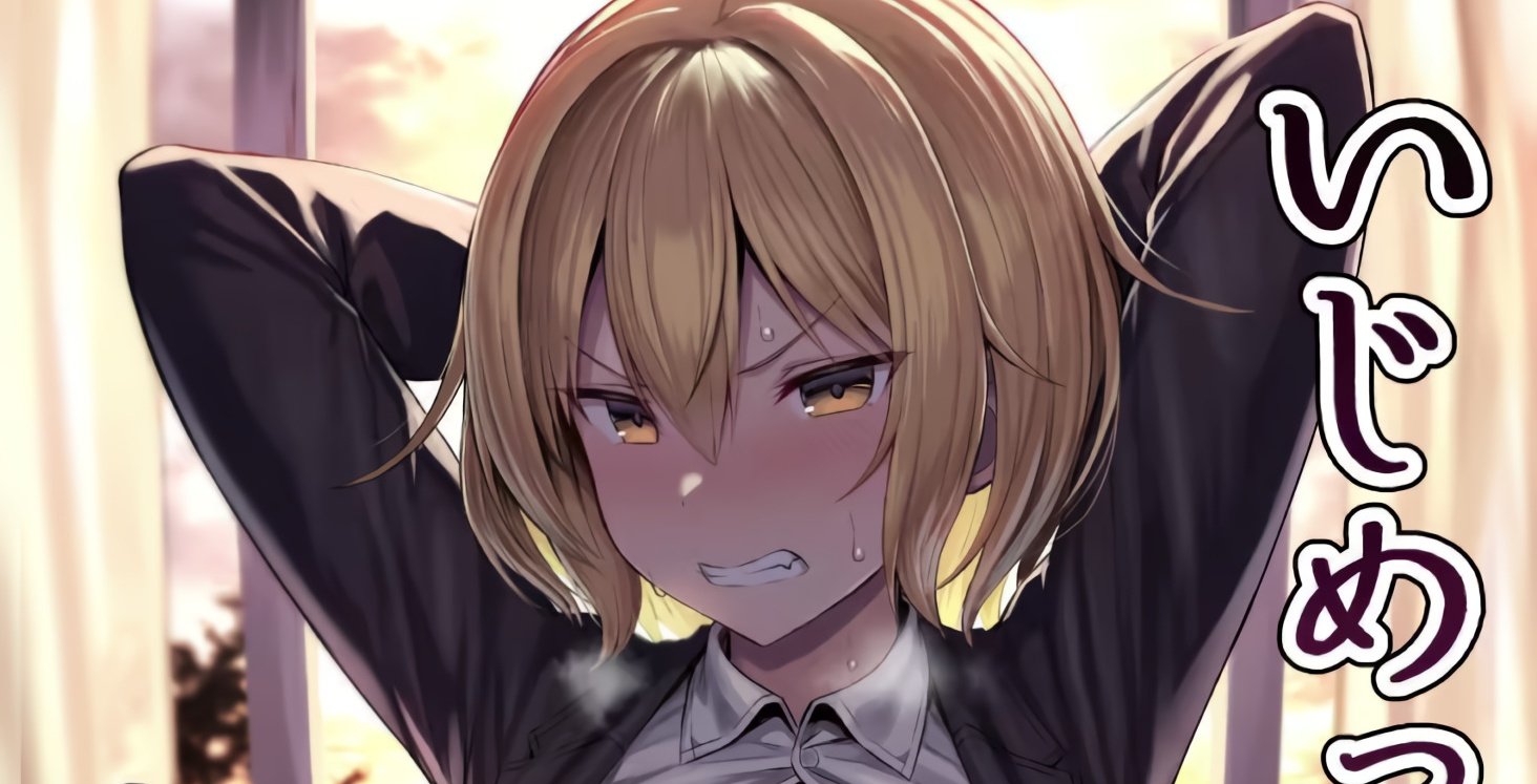 Chico se venga de su abusadora profanándola en la escuela