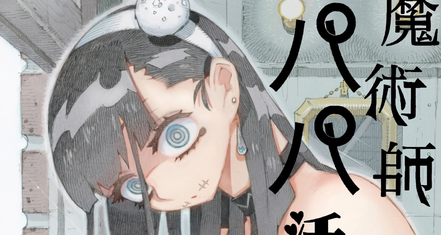 Brujita espeluznante busca un amante que la mantenga a cambio de delicioso