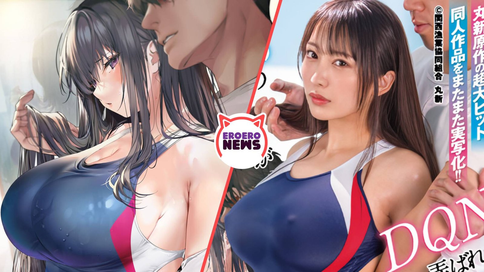 Chica le hace el NTR a su amigo de la infancia en esta película para adultos