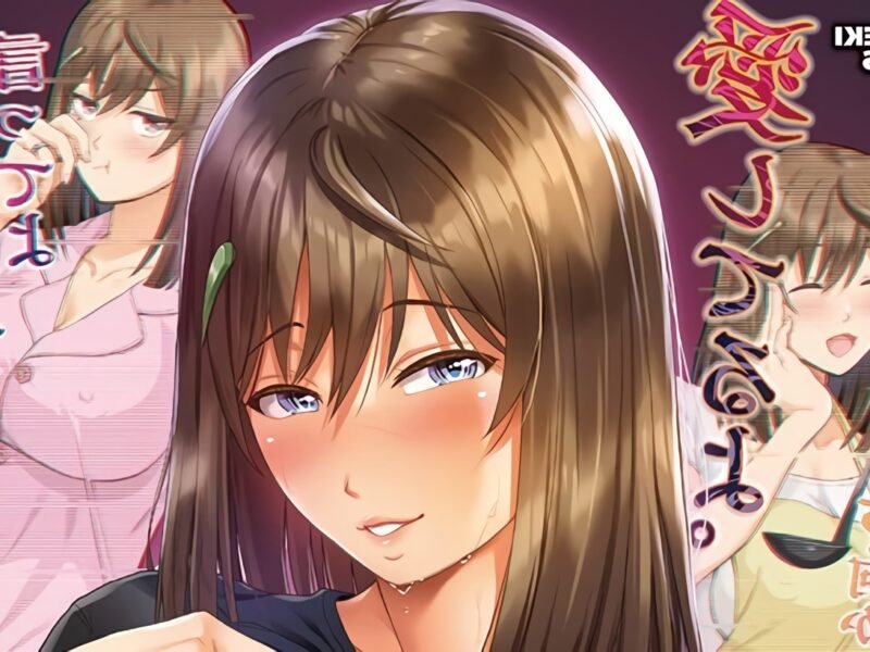 Las esposas infieles de Tsuma o Dousoukai ni Ikasetara llegarán en el 2024