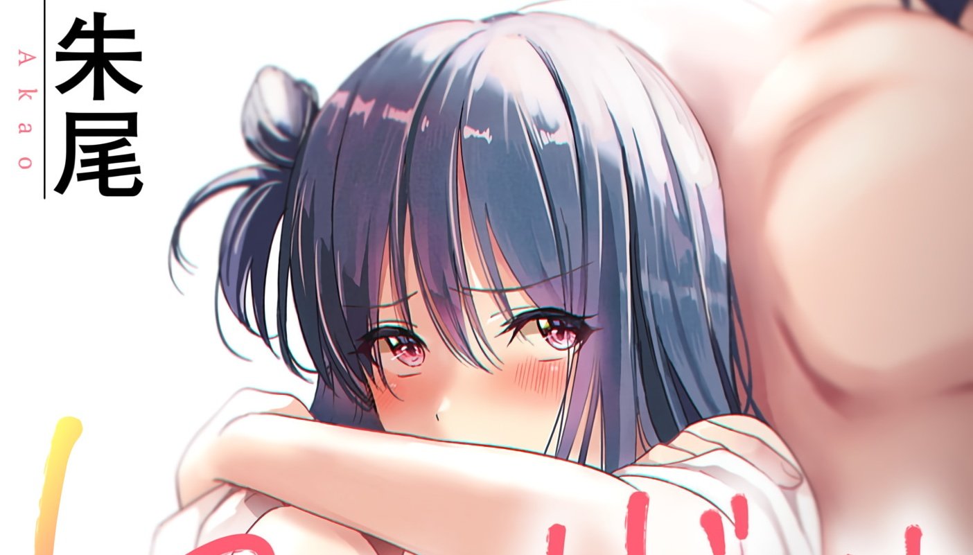 Los hermanos norteños del manga Konomi ja Nai kedo cobrarán vida en un nuevo anime hentai