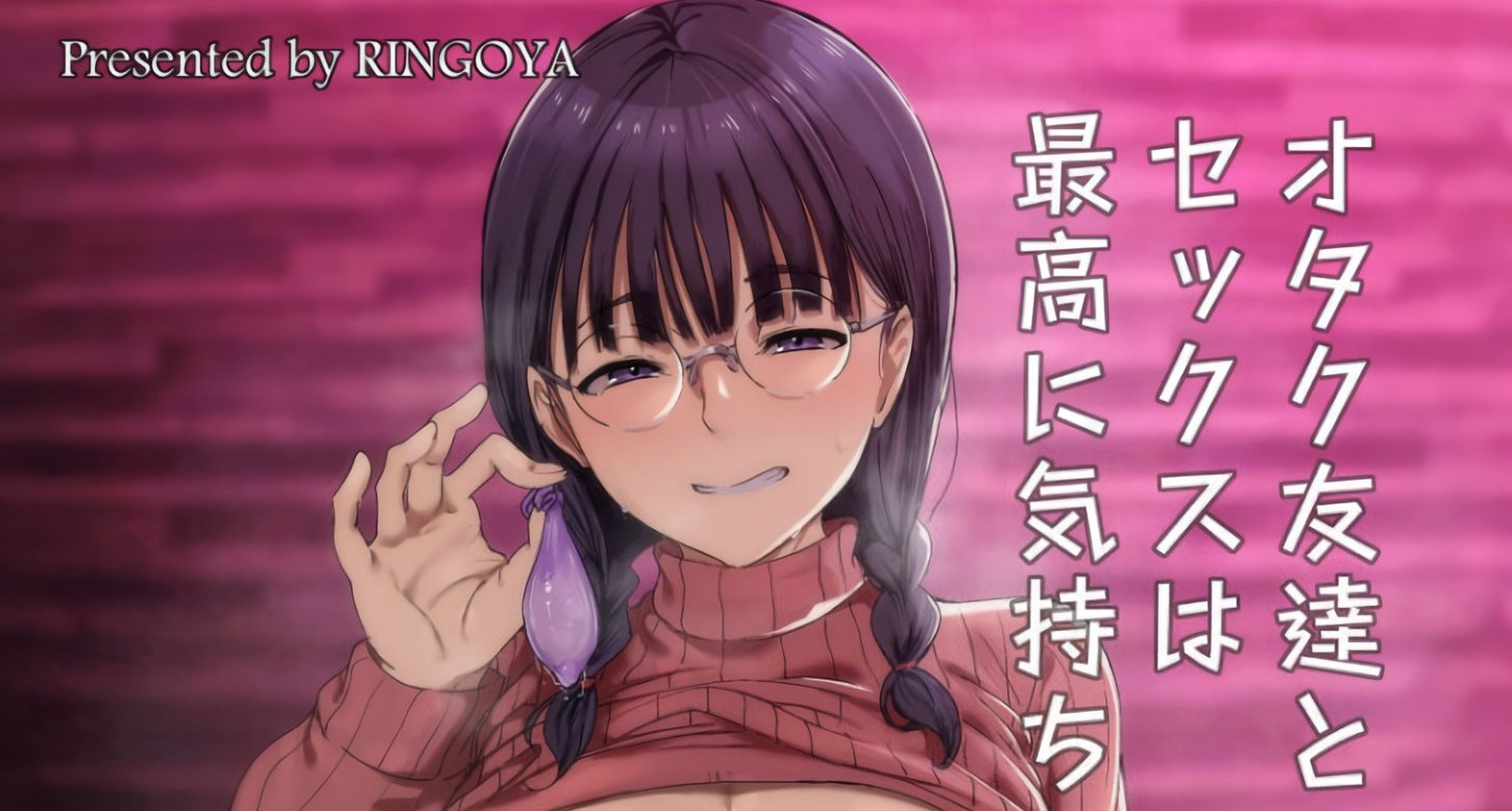 otaku caliente recrea las escenas H de los doujinshis en esta película nopor