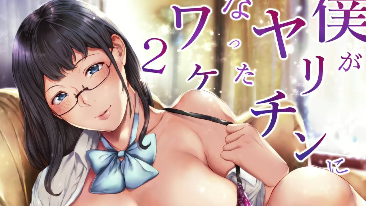 Presidenta del consejo profana a un chico solitario con pareja