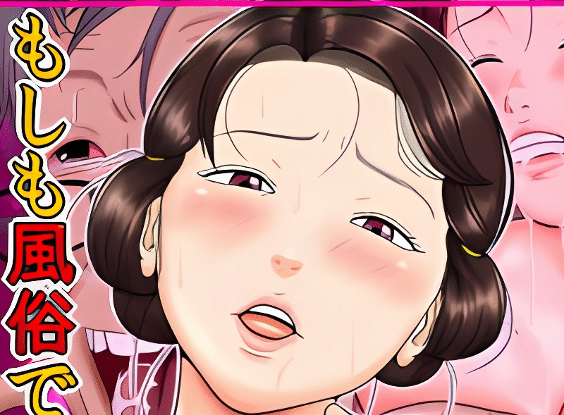 Hombre profana a su tía a espaldas de su esposo en esta película para adultos