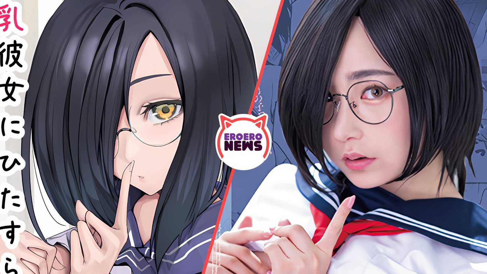 JAV: Estudiante descubre que su compañera de clases es una pervertida en secreto