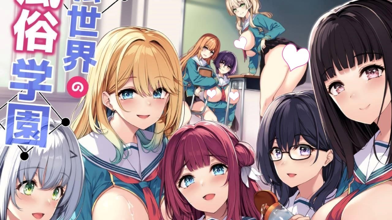 Hombre renace en un mundo repleto de mujeres calientes