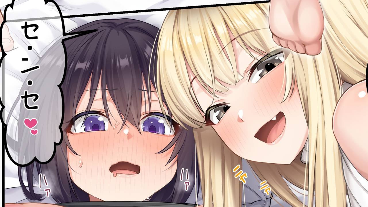 Dos chicas norteñas le hacen el delicioso a su primo