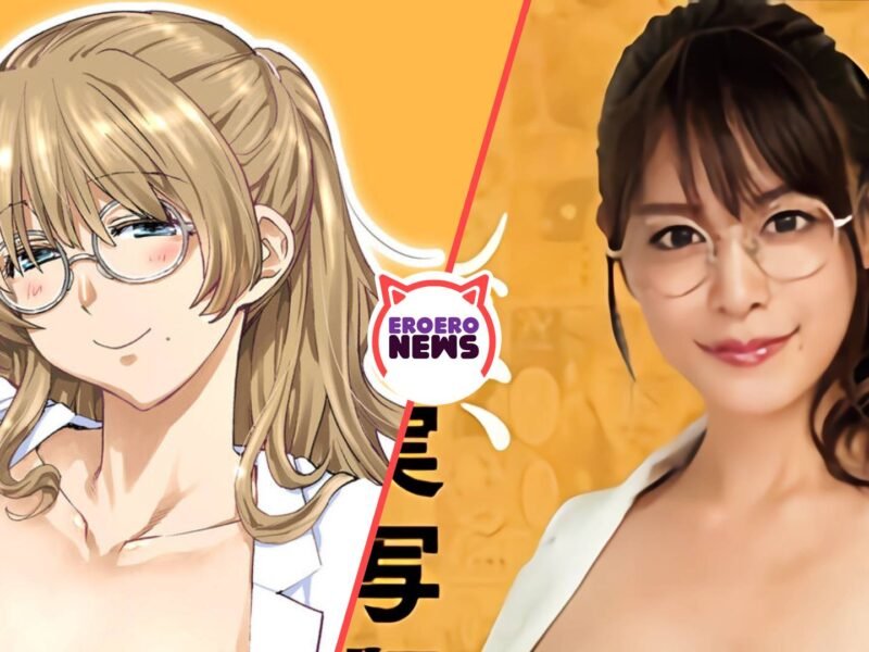 Maestra con pichula profana a la nerd de la clase en esta película nopor