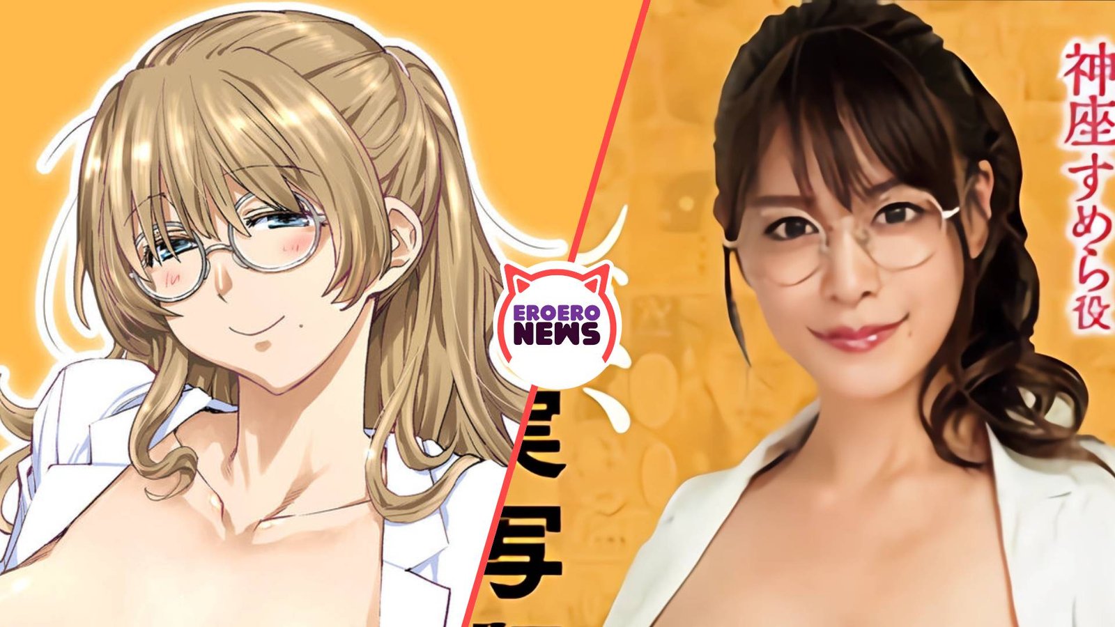 Maestra con pichula profana a la nerd de la clase en esta película nopor