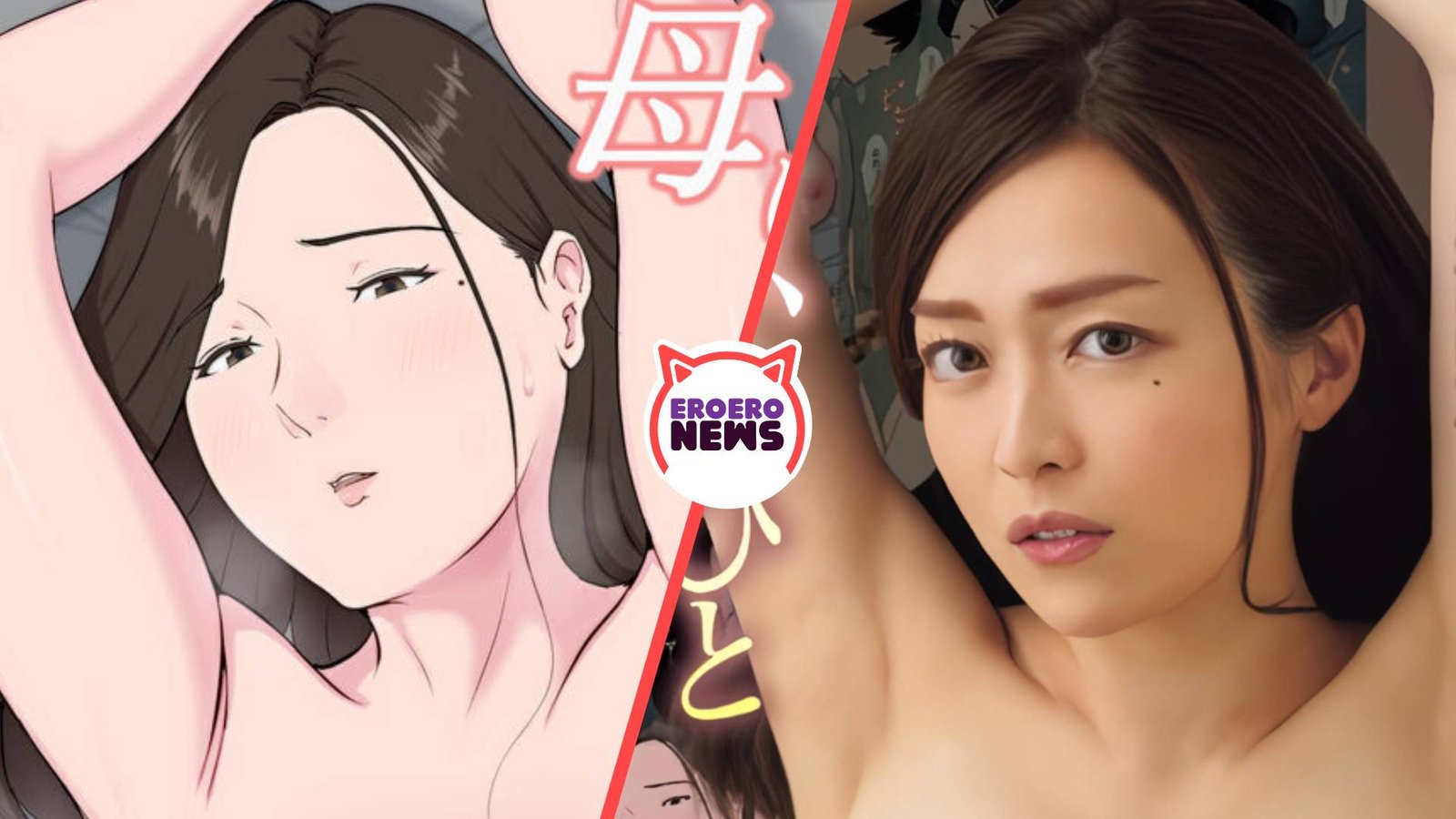 Estudiante engaña a su novia con su madre en esta película para adultos