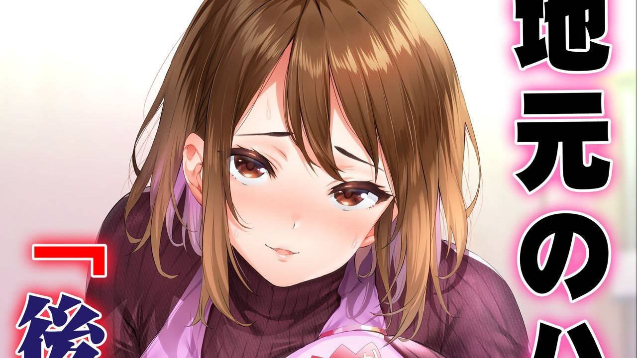 Esposo infiel se tira a la maestra de su hija