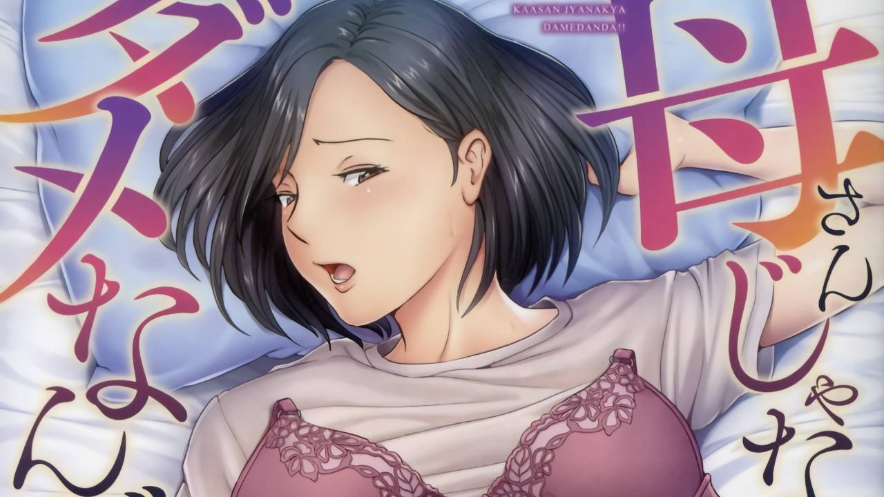 Joven hace el delicioso con su madre en esta peli nopor