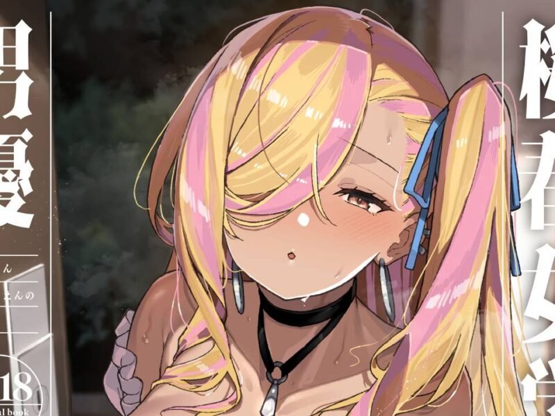 Gyaru de chocolate es domada por el conserje de su escuela