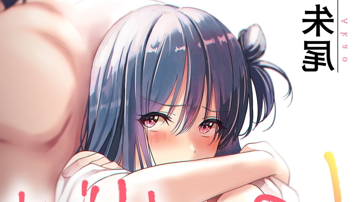 La primera OVA de Konomi ja Nai kedo se retrasa