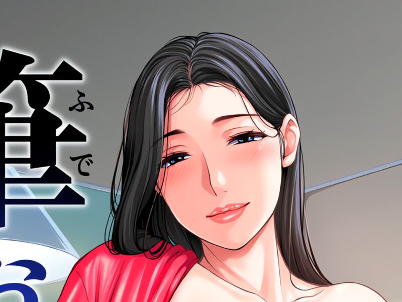 Madura golosa inculpa a dos adolescentes de robo para hacerles el delicioso