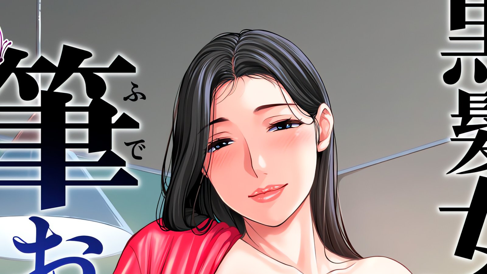 Madura golosa inculpa a dos adolescentes de robo para hacerles el delicioso