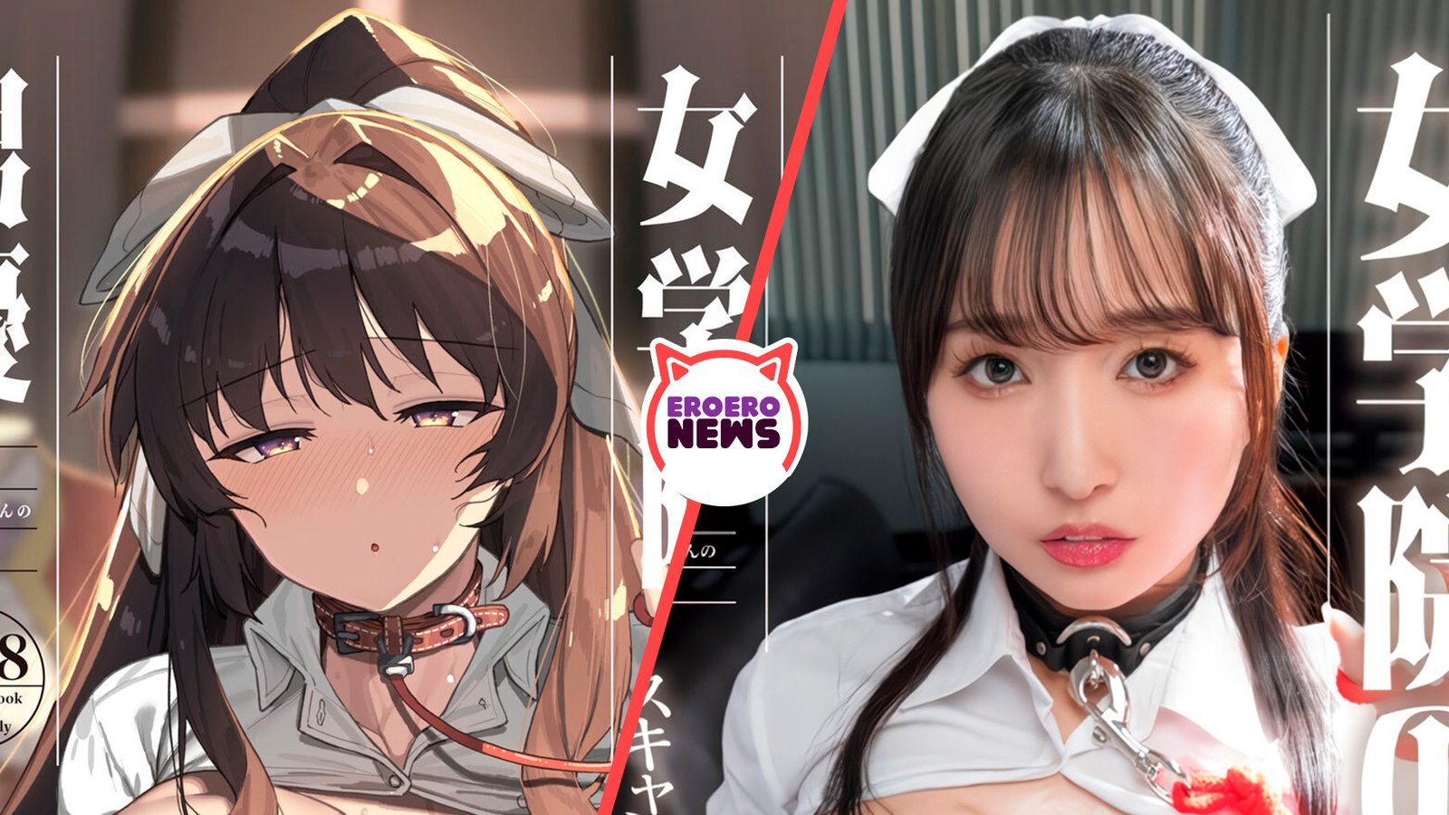 JAV: Conserje es contratado por una prestigiosa escuela para que profane a sus hermosas colegialas malcriadas